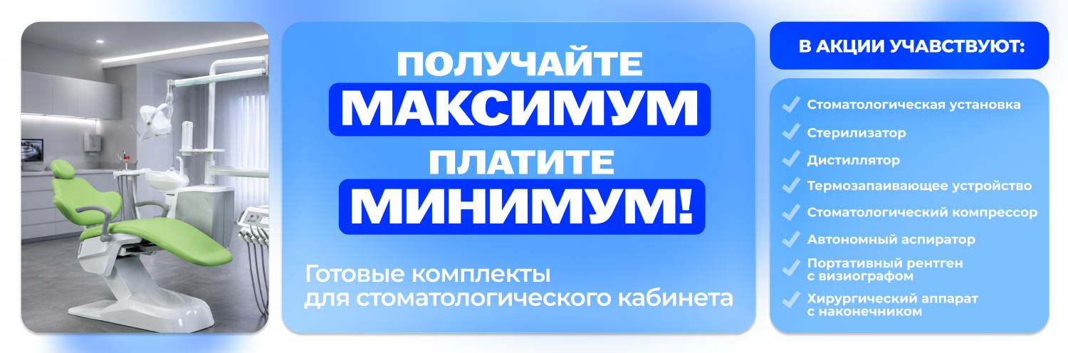 Получайте максимум