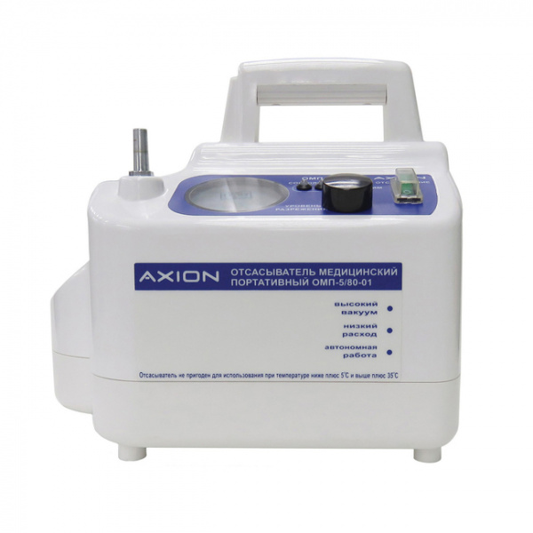 omp_5_80_aksion_otsasyvatel_medicinskiy_portativnyy_s_prinadlezhnostyami_829-650x650