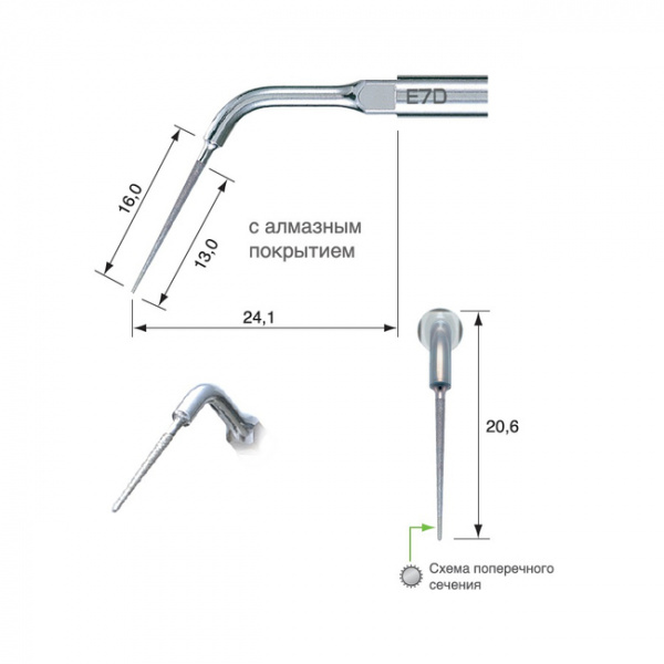 e7d_endodonticheskaya_nasadka_k_skeyleram_varios_924-650x650