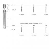 Имплантат Osstem MS (временный) Ø-2,5 H-15