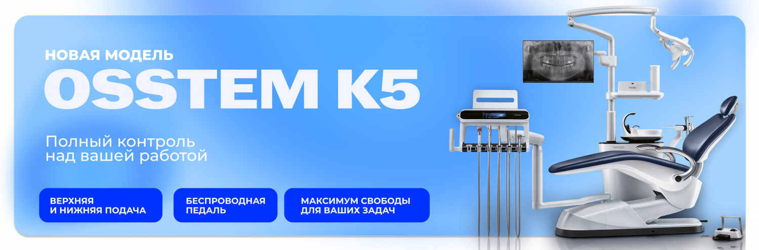 Osstem K5