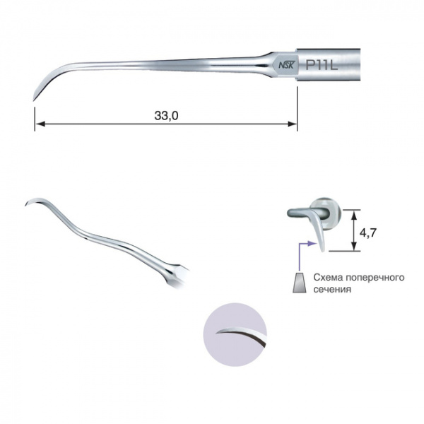 p11l_parodontologicheskaya_nasadka_k_skeyleram_varios_dlya_nsk_satelec_493-650x650