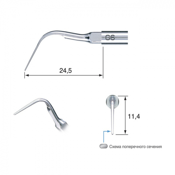 g6-e-z291106-650x650