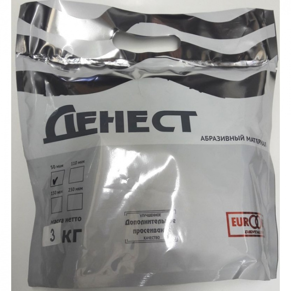 denest-50-650x650