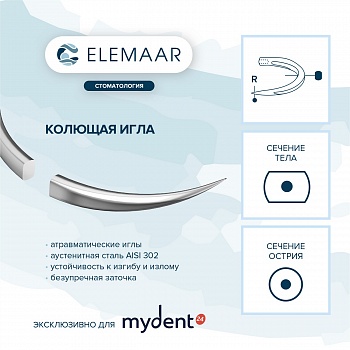 Шовный материал ELCRYL 5/0 (12 шт, 75 см, 3/8, 16 мм, колющая)