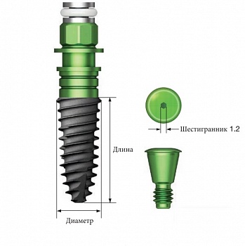 Имплантат Osstem TS IV SA STANDART Ø-5 H-13